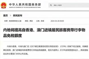 半岛平台官网入口网址截图1